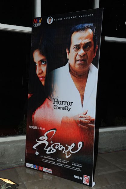 Geethanjali-Audio-Launch